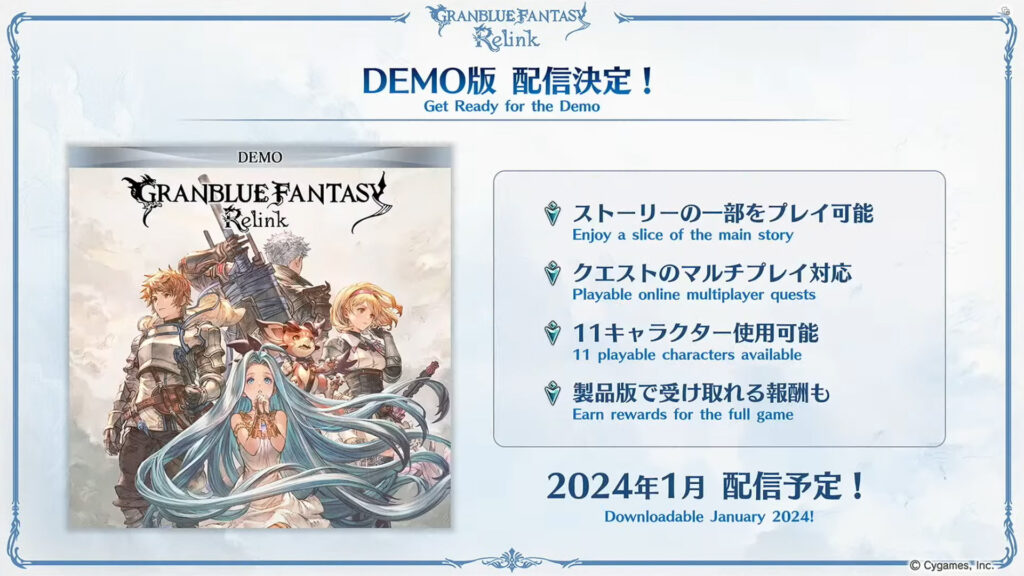 Granblue Fantasy DEMO Info