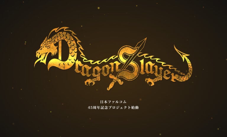 Falcom Dragon Slayer