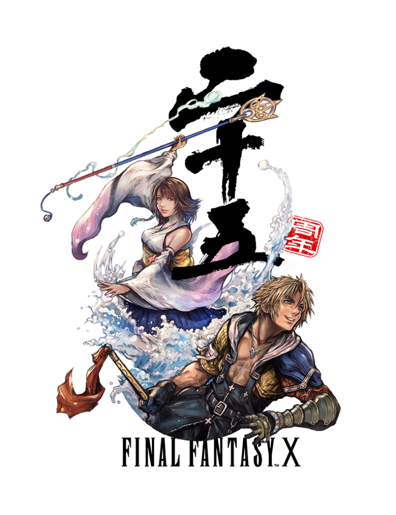 FFX 25th Anniversary Art